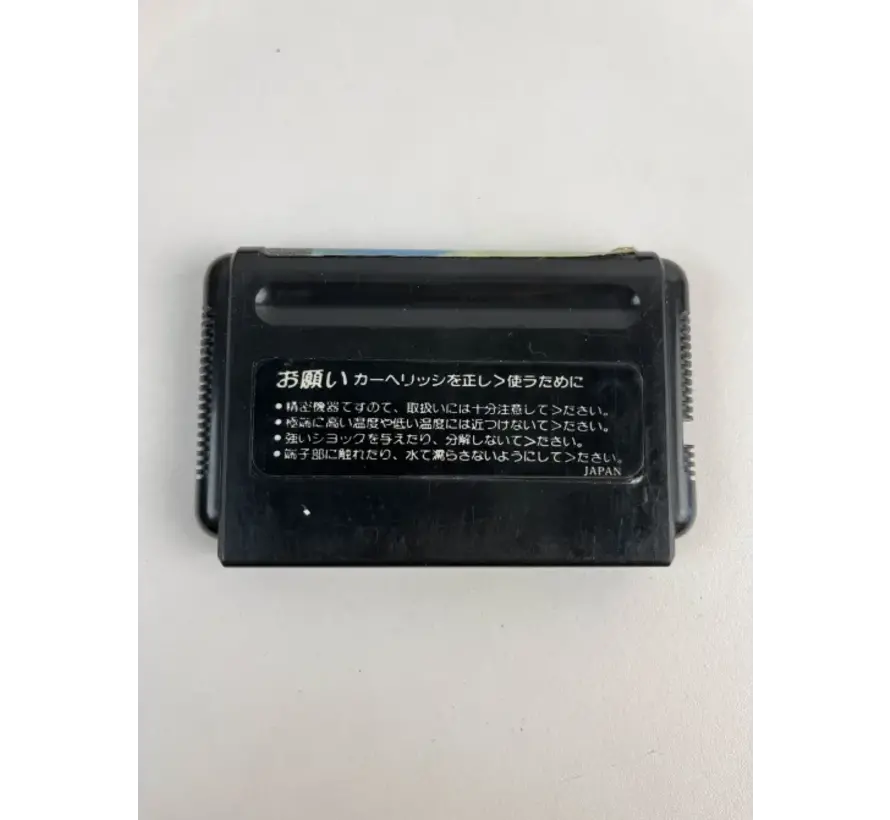 SEGA Genesis - Vapor Trail - Genesis (JAPAN) (REPRO)