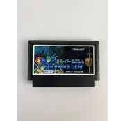 Nintendo Famicom - Fire Emblem Gaiden