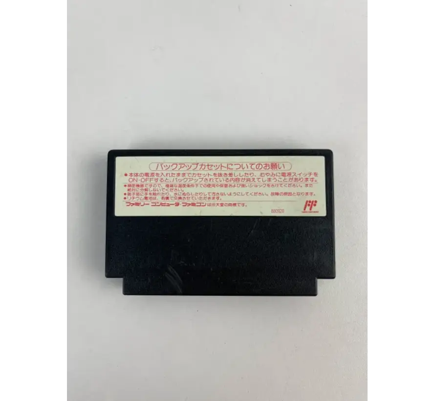 Famicom - Fire Emblem Gaiden