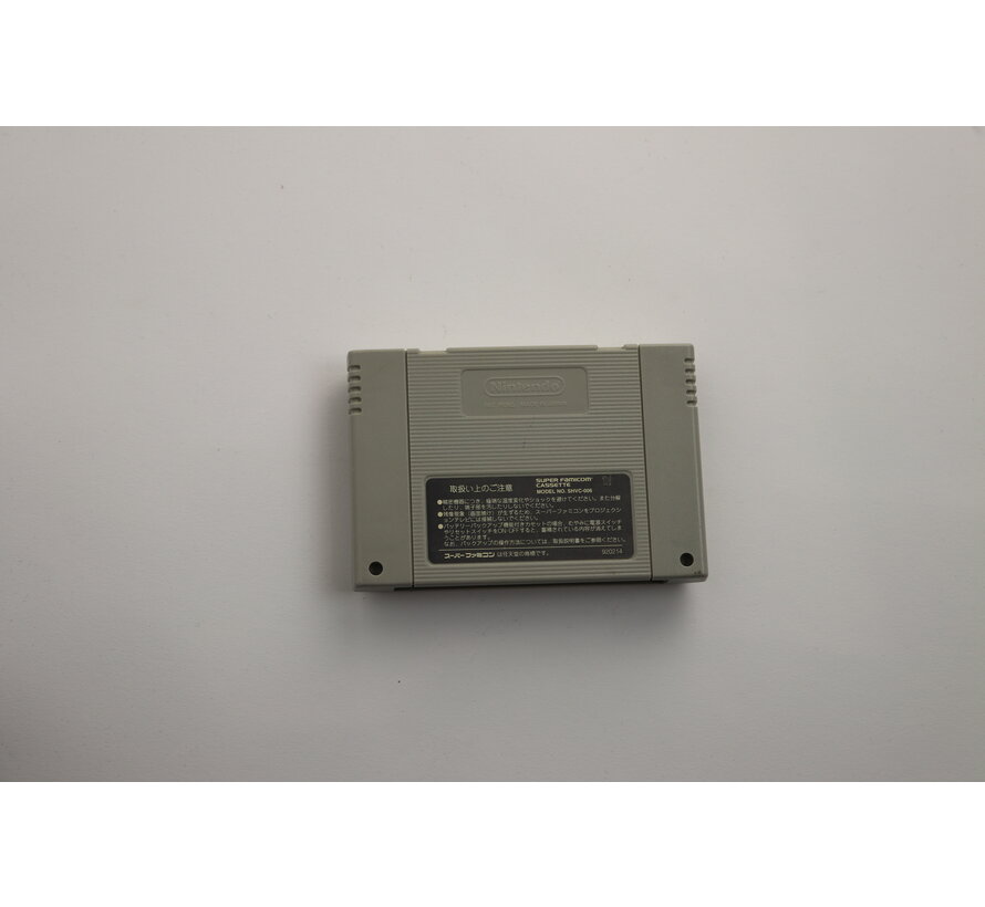 SNES - Super Bombliss - Famicom