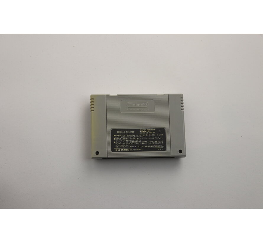 SNES - Super Dunkshot - Famicom