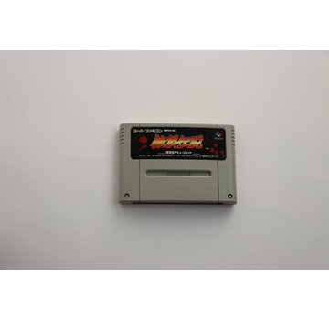 SNES - Fatal Fury - Famicom