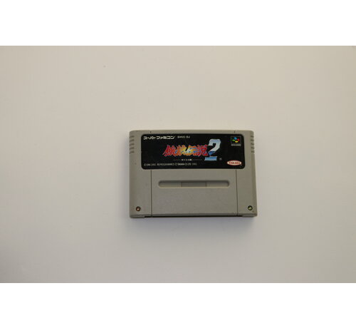 SNES - Fatal Fury 2 - Famicom
