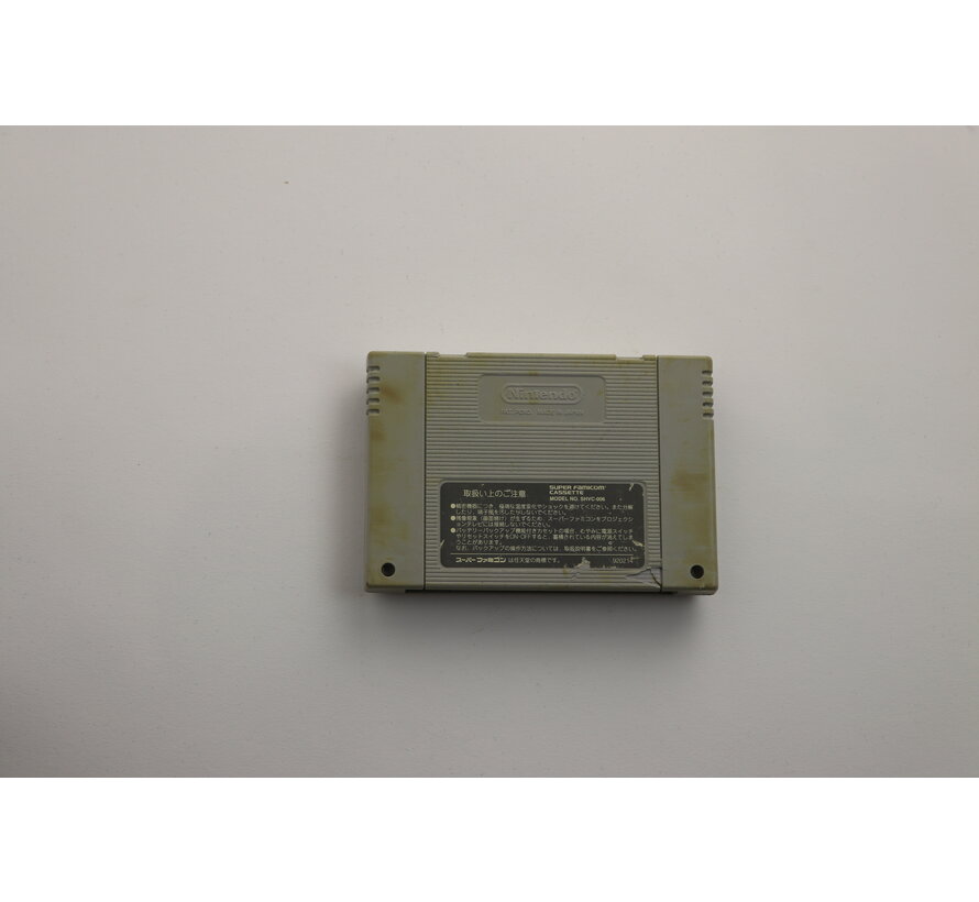 SNES - Fatal Fury 2 - Famicom