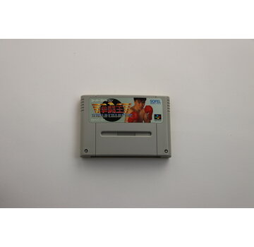 Culture Brain SNES - Kentou-Ou World Champion - Famicom