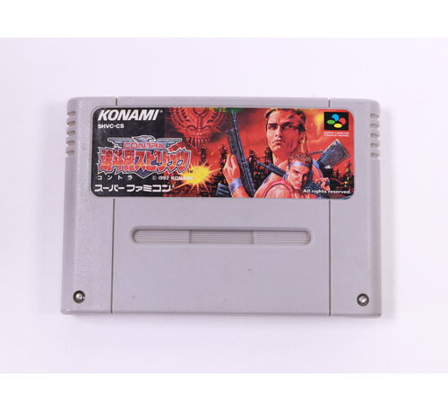 Konami SNES - Contra Spirits - Famicom
