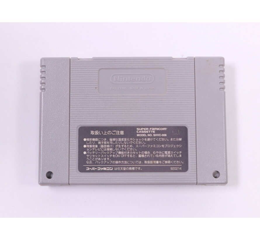 SNES -  Contra Spirits - Famicom