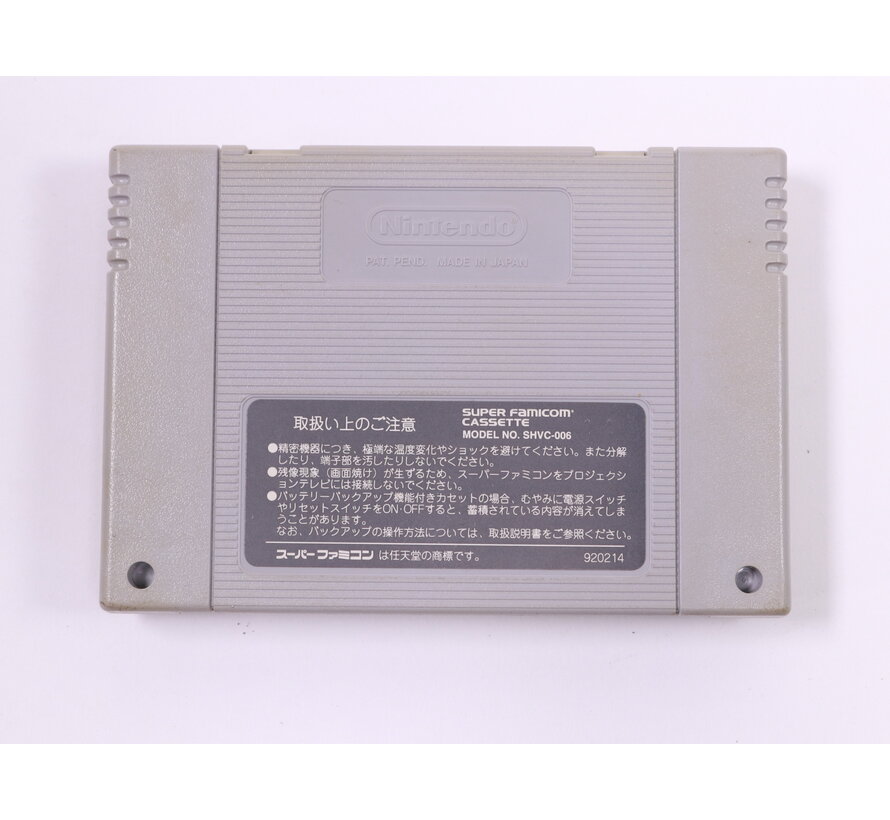 SNES - Super Scope 6 - Famicom