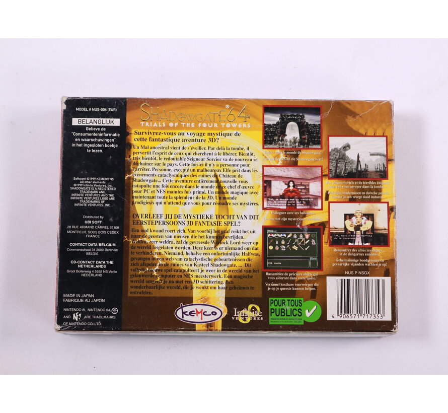 N64 - Shadowgate 64 - Boxed