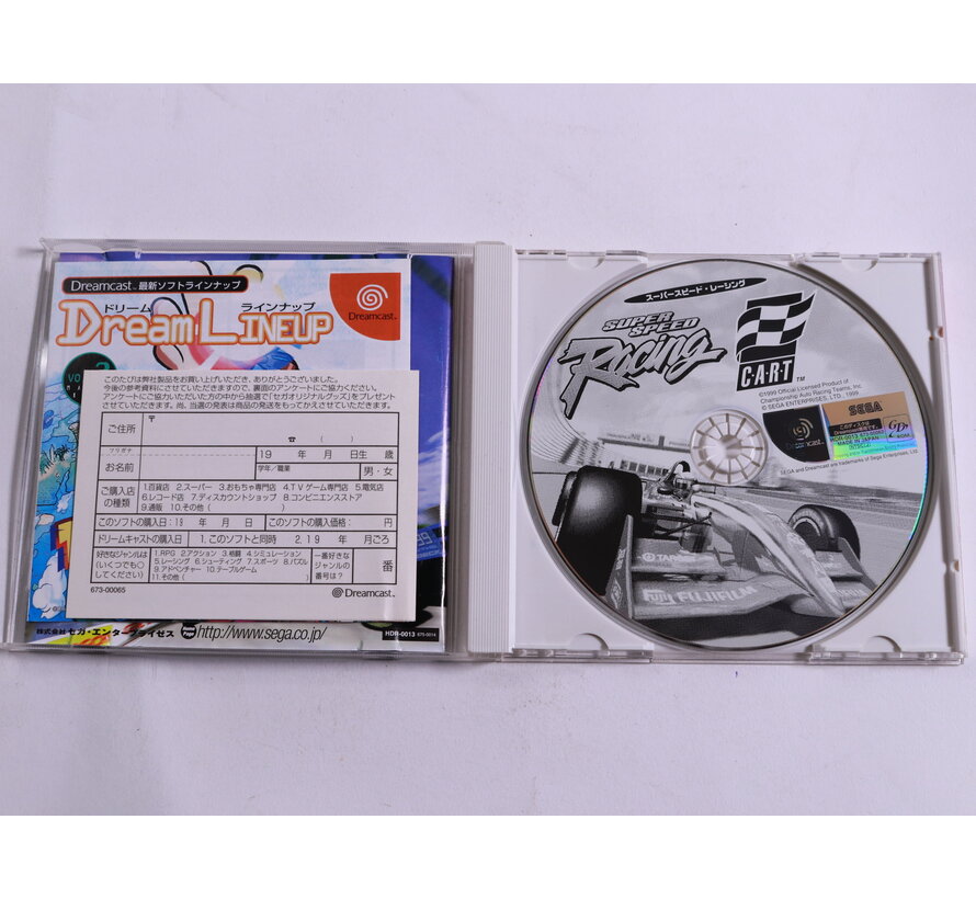 Dreamcast - Super Speed Racing