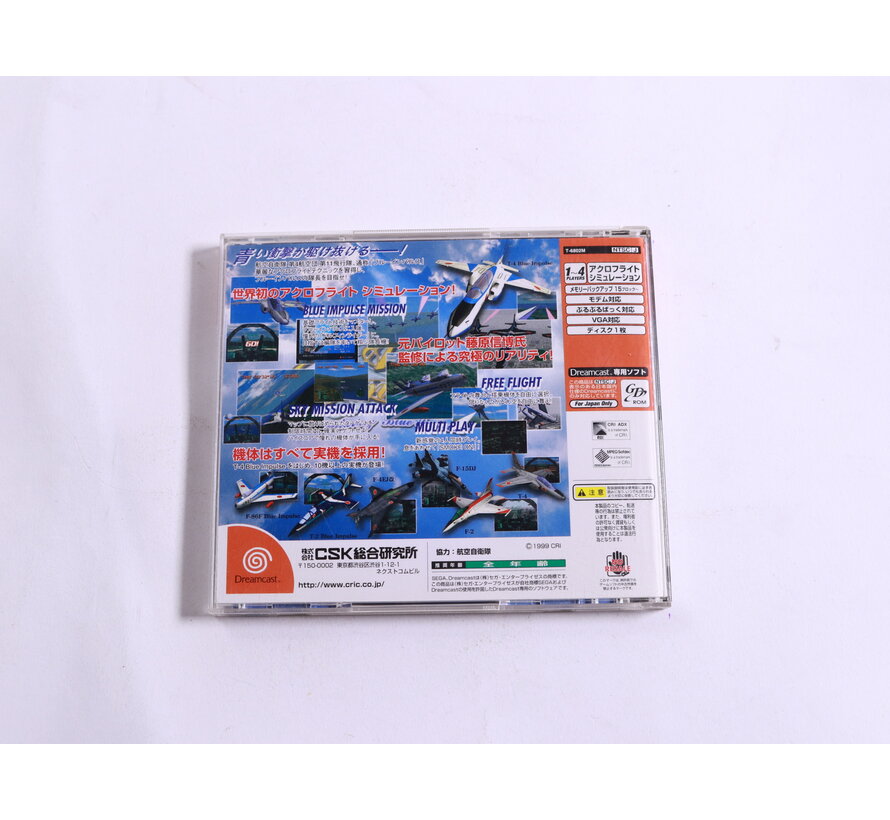SEGA Dreamcast - AeroWings