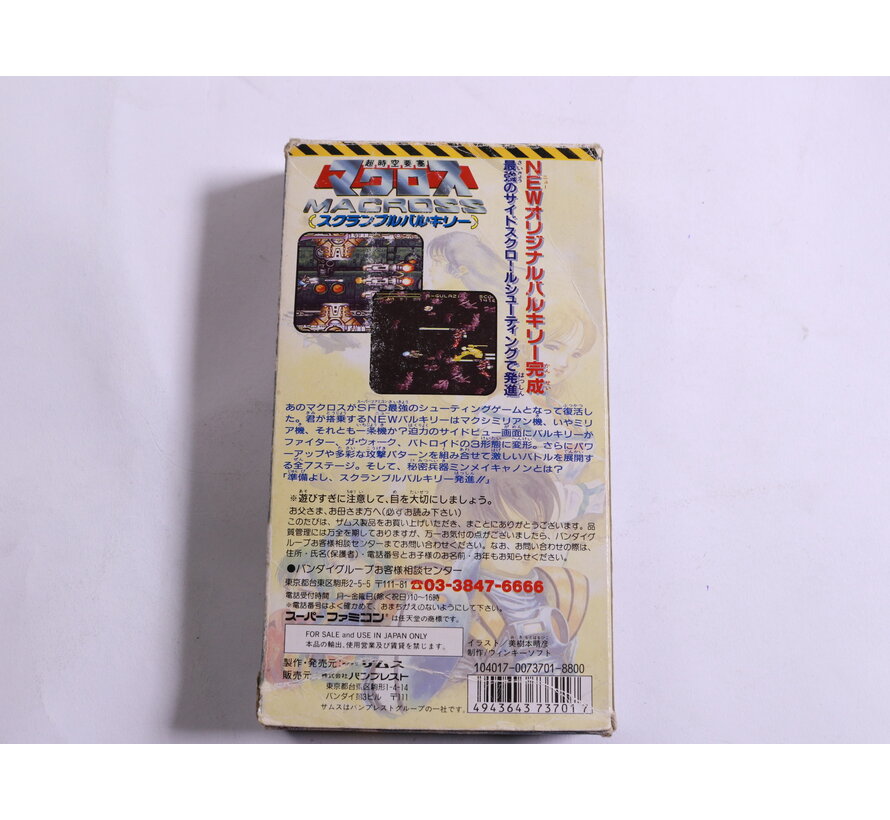 SNES - Macross: Scrambled Valkyrie - Boxed - Famicom