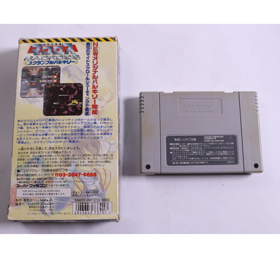 SNES - Macross: Scrambled Valkyrie - Boxed - Famicom
