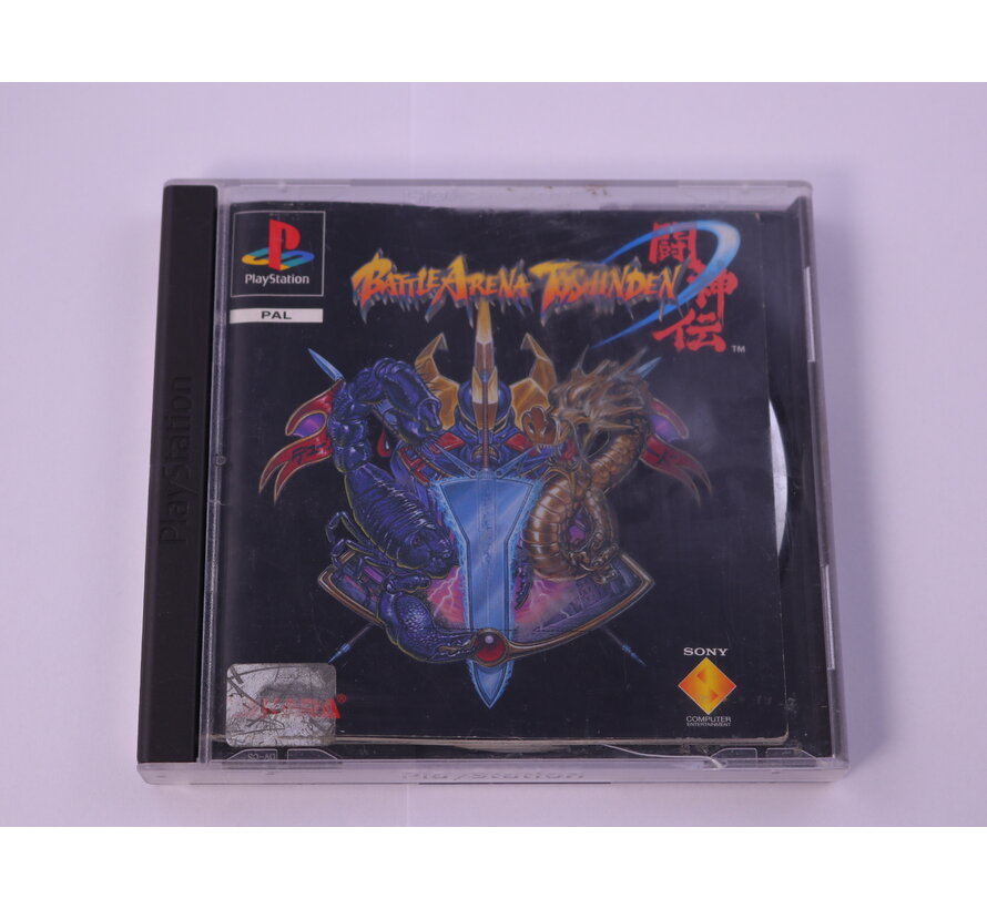 PlayStation 1 - Battle Arena Toshinden