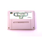 Square SNES - Seiken Densetsu 2 / Secret Of Mana (Famicom)