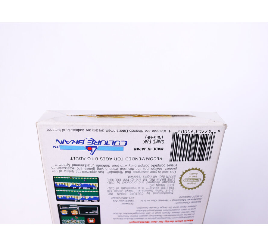 NES - Little Ninja Brothers - Boxed CIB