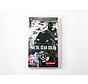PSP - Metal Gear Solid: Peace Walker