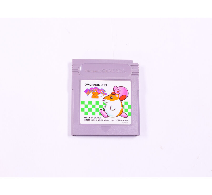 Game Boy - Kirby's Dream Land 2 - Japans