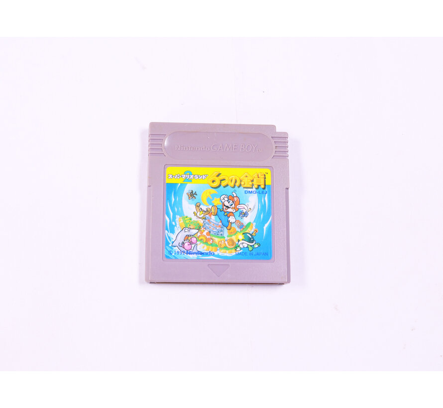 Game Boy - Super Mario Land 2: 6 Golden Coins - Japans