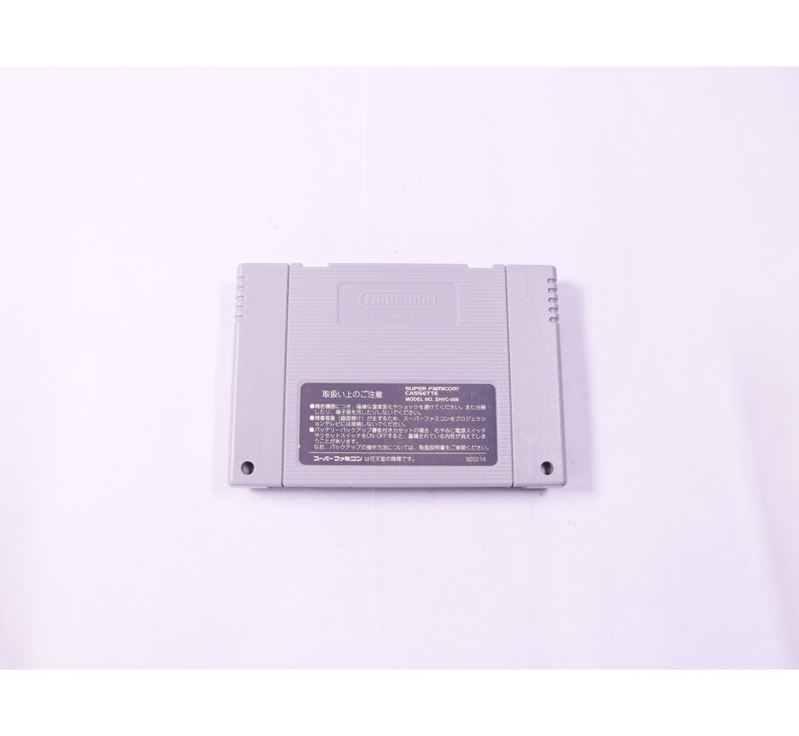 Super Famicom - Rockman X2