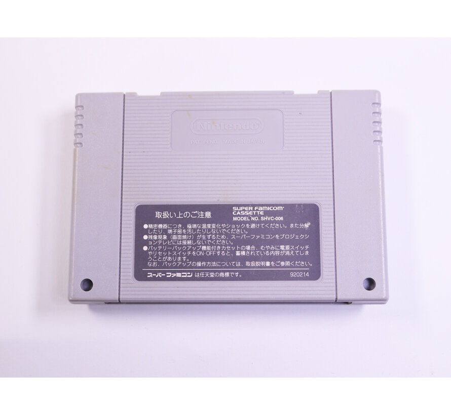 SNES - Super Mario World - Famicom
