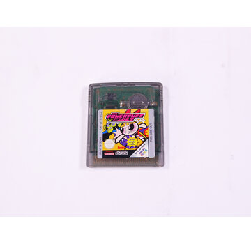 Sennari Interactive Game Boy Color - Powerpuff Girls Bad Mojo Jojo