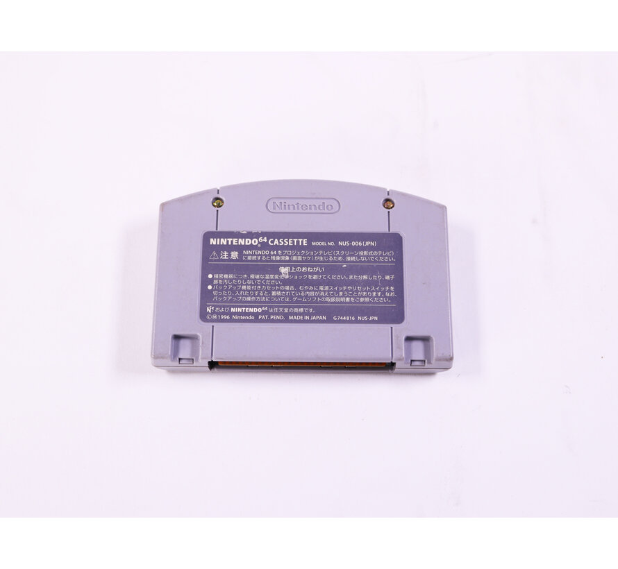 N64 - Pilotwings 64 - Boxed CIB - Japans