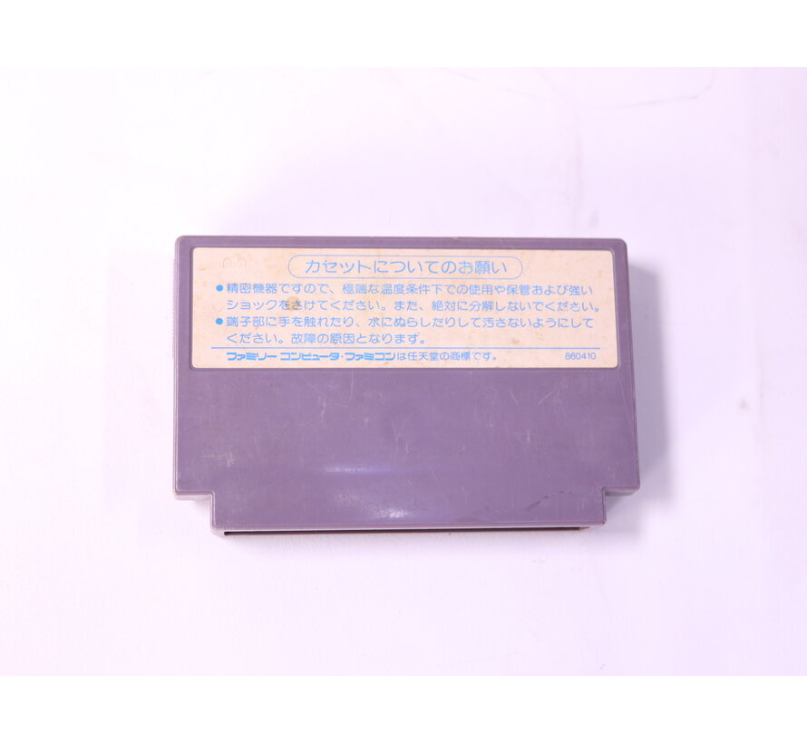 FamiCom - Daiva: Imperial of Nirsartia