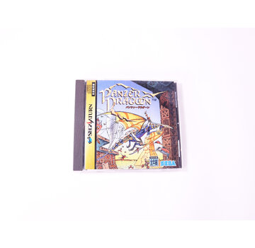 Sega SEGA Saturn - Panzer Dragoon [Japans]