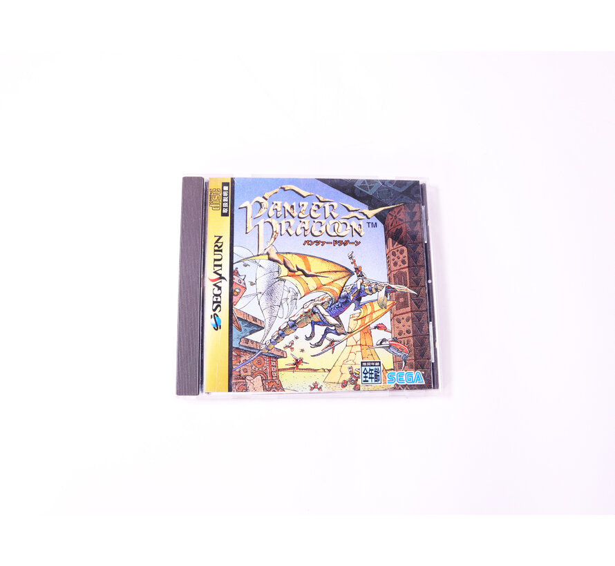 SEGA Saturn - Panzer Dragoon [Japans]
