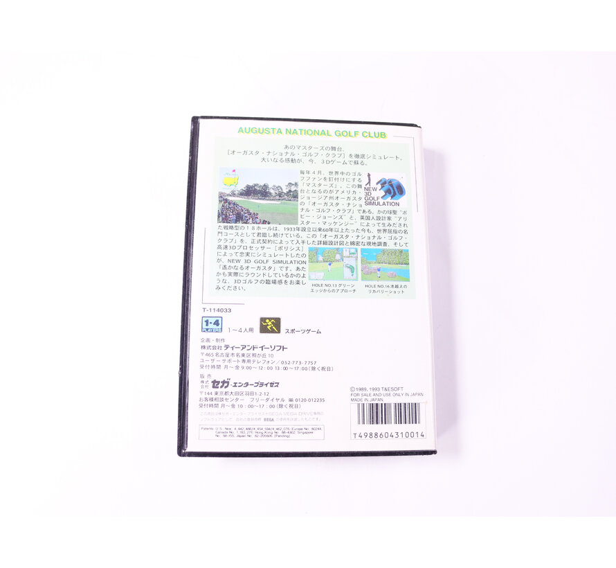 SEGA Mega Drive - Harukanaru Augusta - Japans