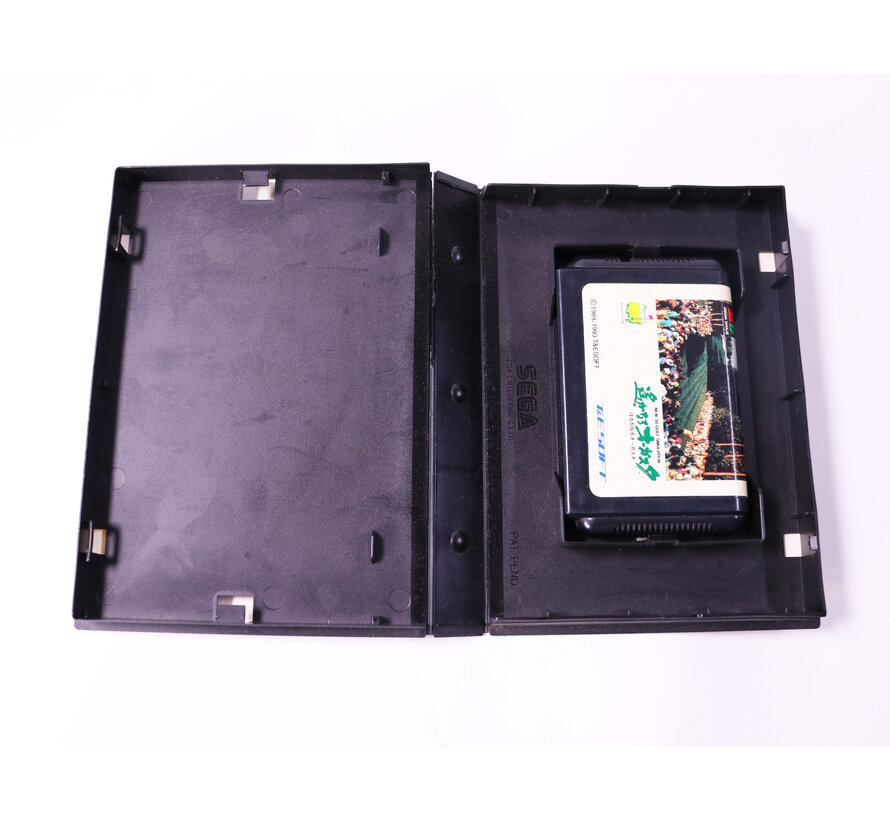 SEGA Mega Drive - Harukanaru Augusta - Japans