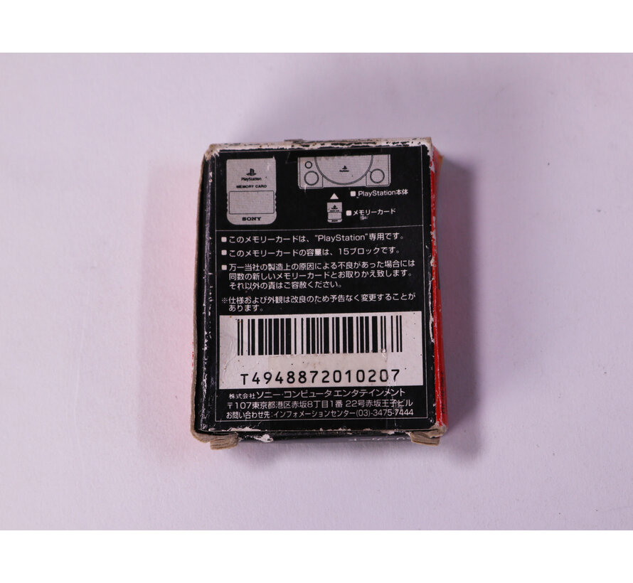 PlayStation 1 - Memory Card [Boxed]