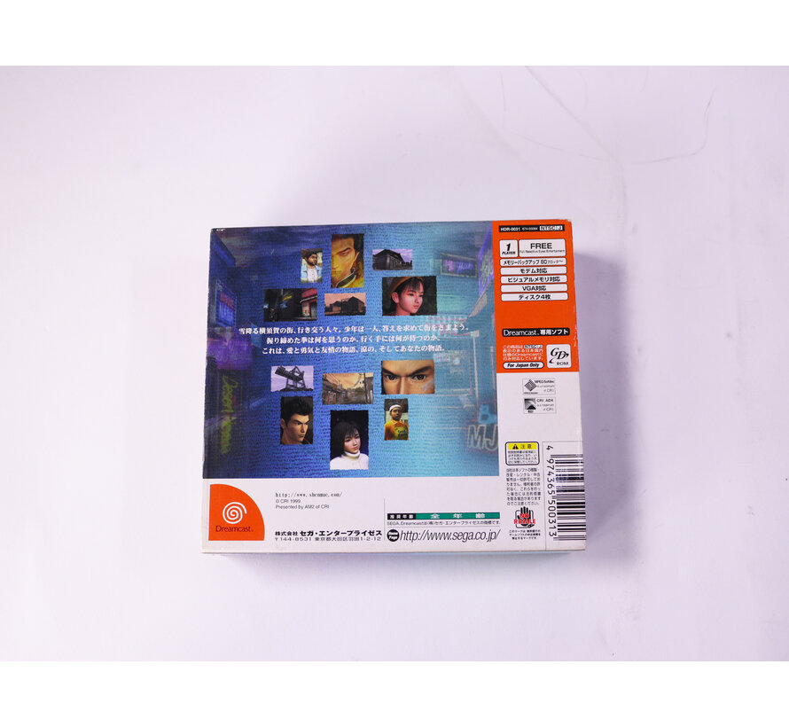 SEGA Dreamcast - Shenmue [Japans]