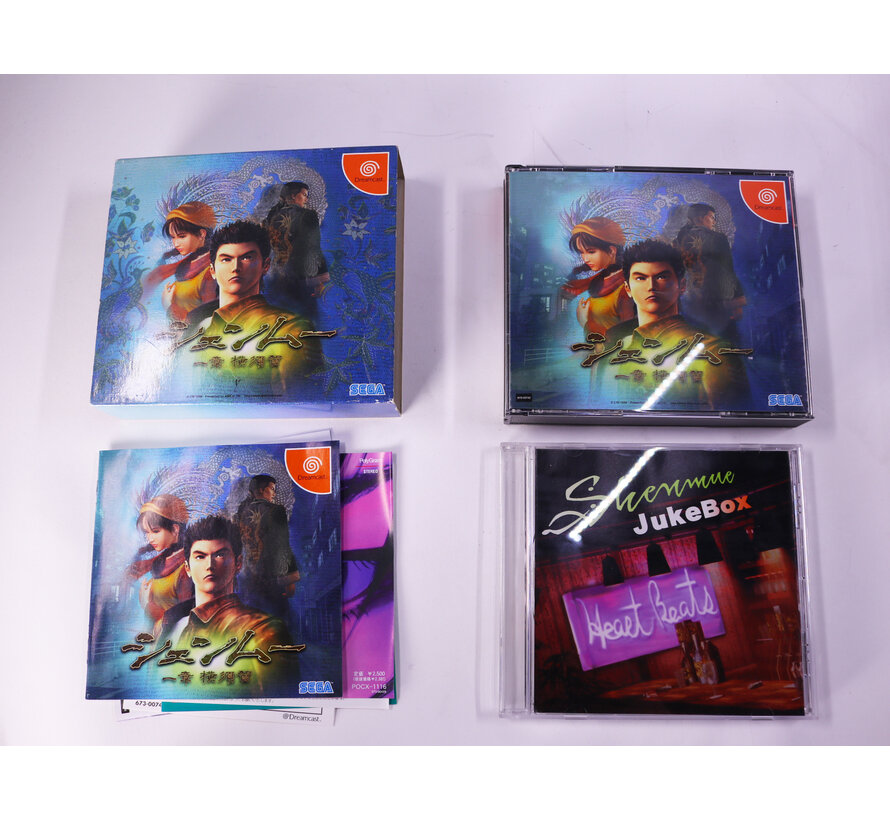 SEGA Dreamcast - Shenmue [Japans]