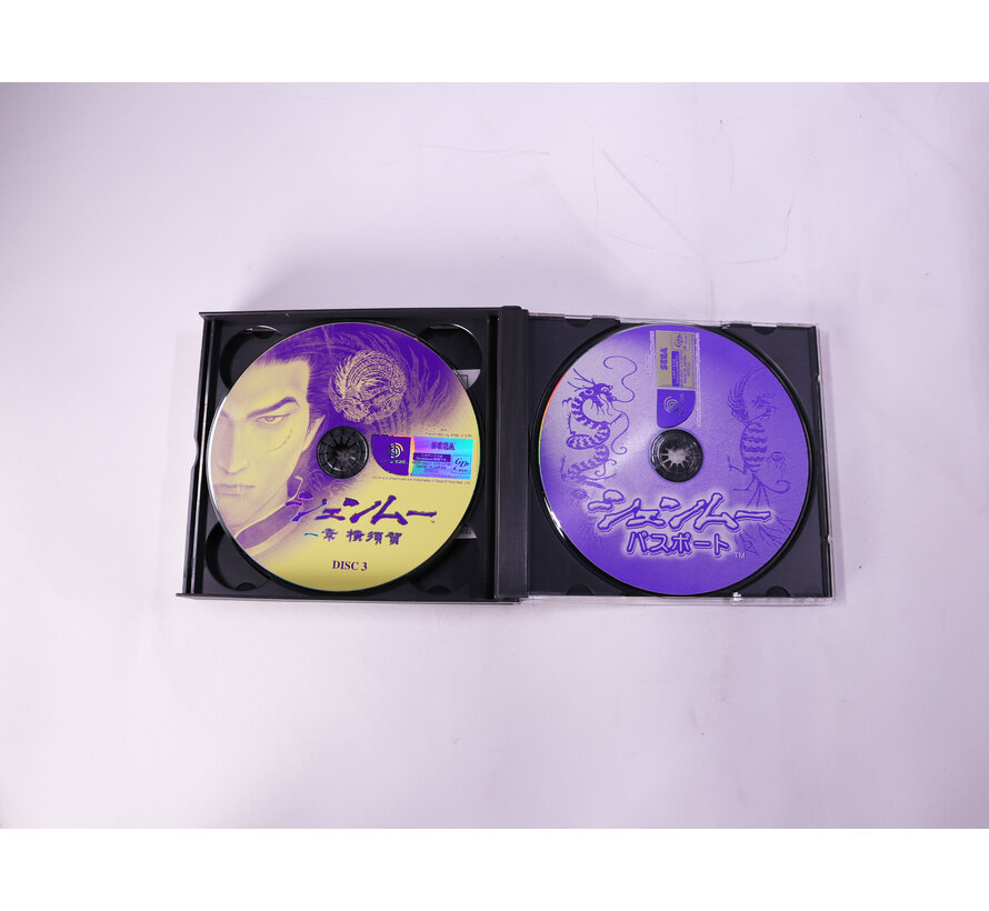 SEGA Dreamcast - Shenmue [Japans]