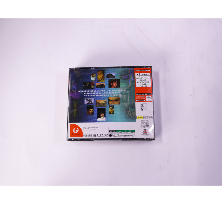 SEGA Dreamcast - Shenmue [Japans]