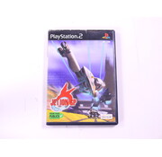 Codemasters PlayStation 2 - Jet Ion GP