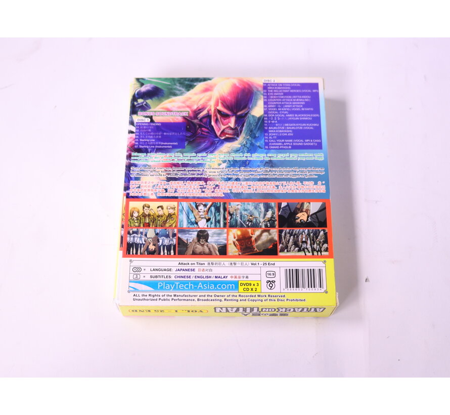 Attack on Titan 1-25