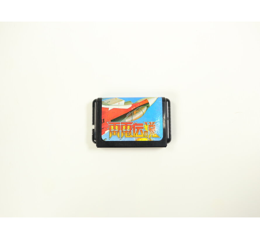 SEGA Genesis - Raiden Trad (JAPAN)