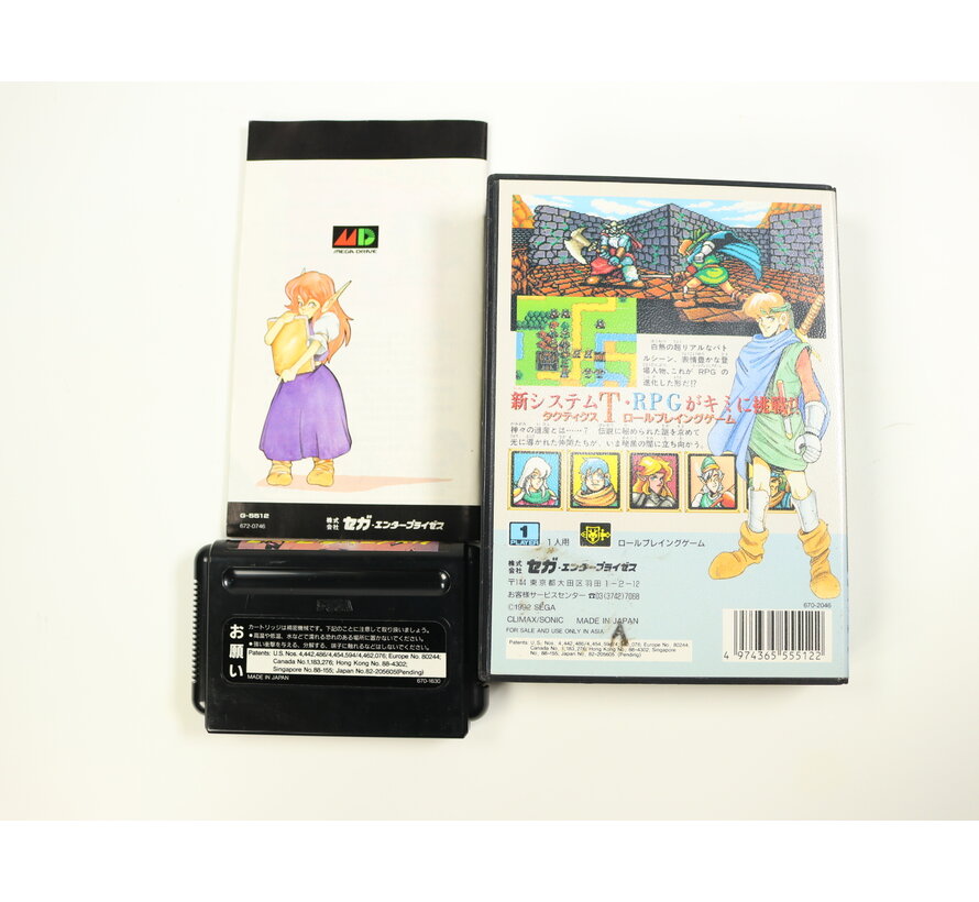 SEGA Mega Drive - Shining Force - Japan
