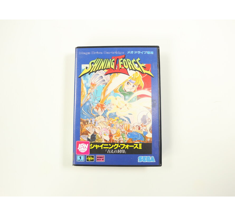 SEGA Mega Drive - Shining Force II - Japan