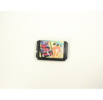 Sega SEGA Genesis - Spiderman (JAPAN)