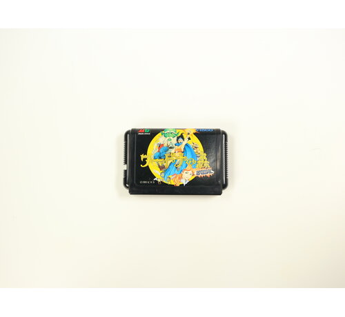 Sega SEGA Genesis - Wardner No Mori Special (JAPAN)