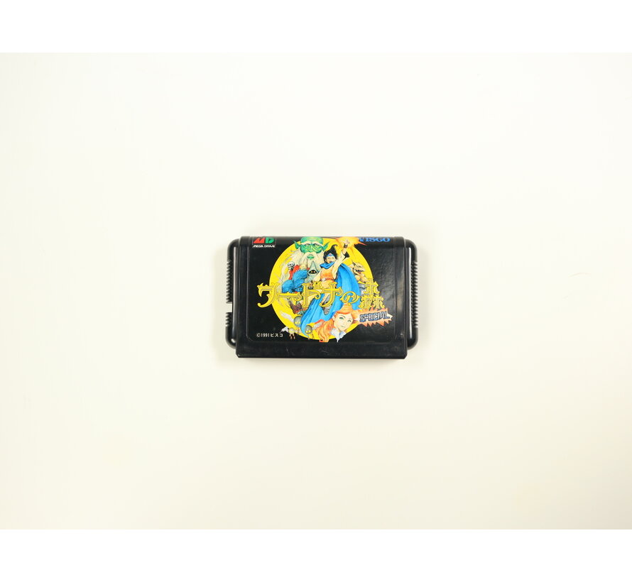 SEGA Genesis - Wardner No Mori Special (JAPAN)