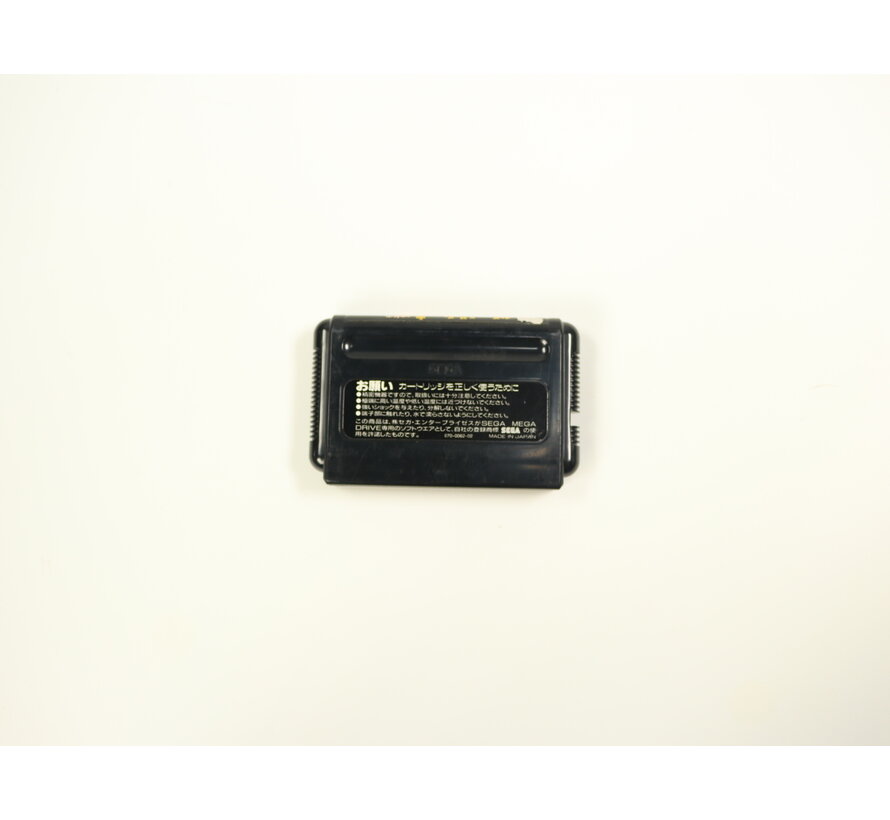 SEGA Genesis - Wardner No Mori Special (JAPAN)