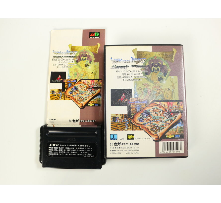 SEGA Mega Drive - Shining in the Darkness