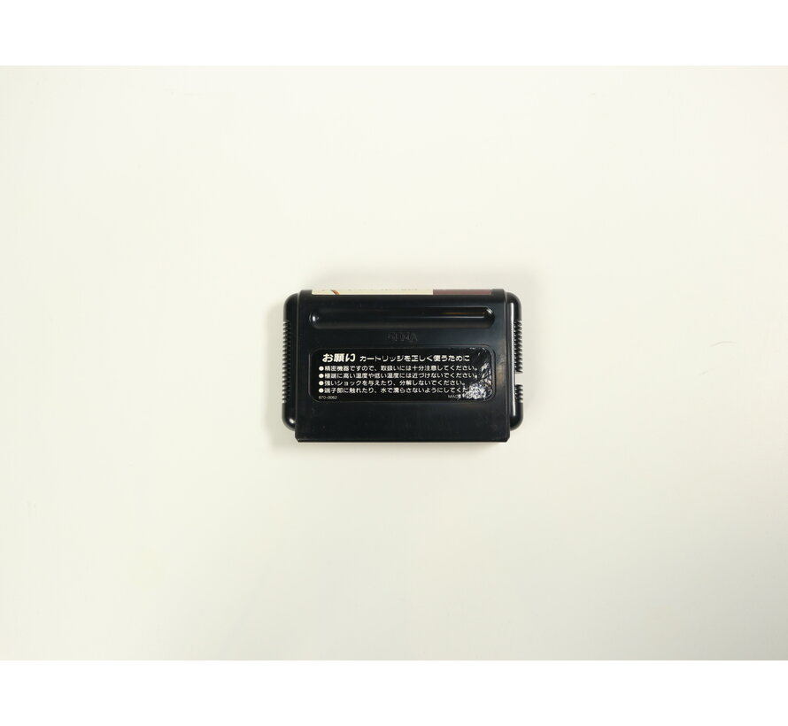 SEGA Mega Drive - Shining in the Darkness