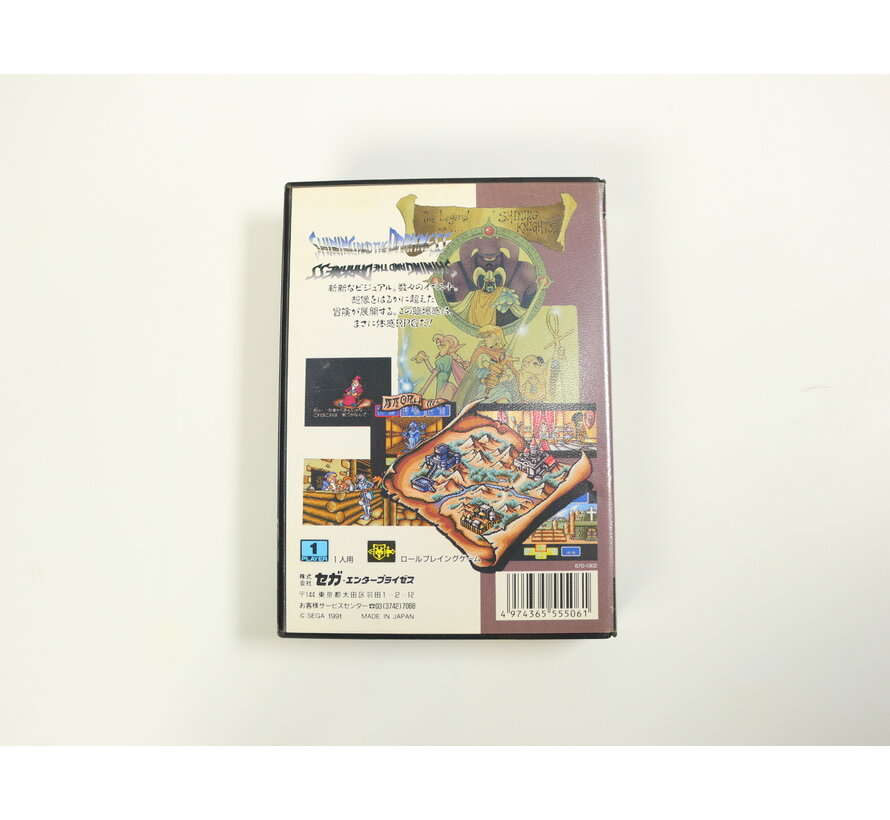 SEGA Mega Drive - Shining in the Darkness