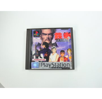 Namco PlayStation 1 - Tekken 2 [Platinum] [No Manual]